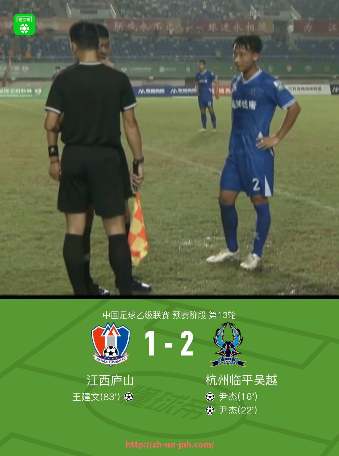 金年会-新浪体育西甲直播间入口及赛事观看体验