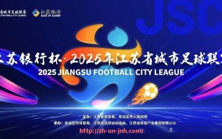 金年会-火箭队对掘金队比赛的精彩录像回放